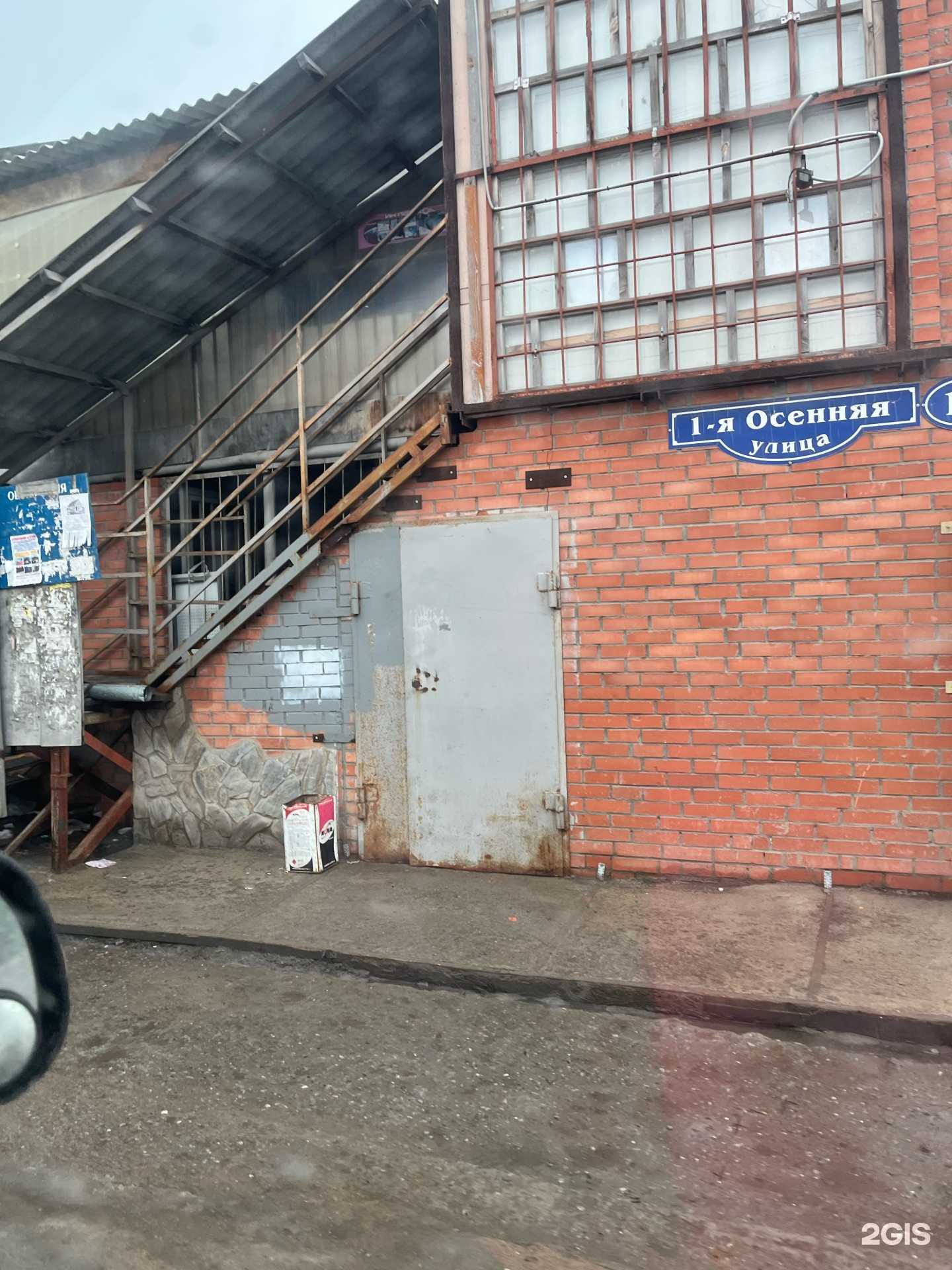 Отзывы на компанию Магазин строительных материалов в г. Омск c фото