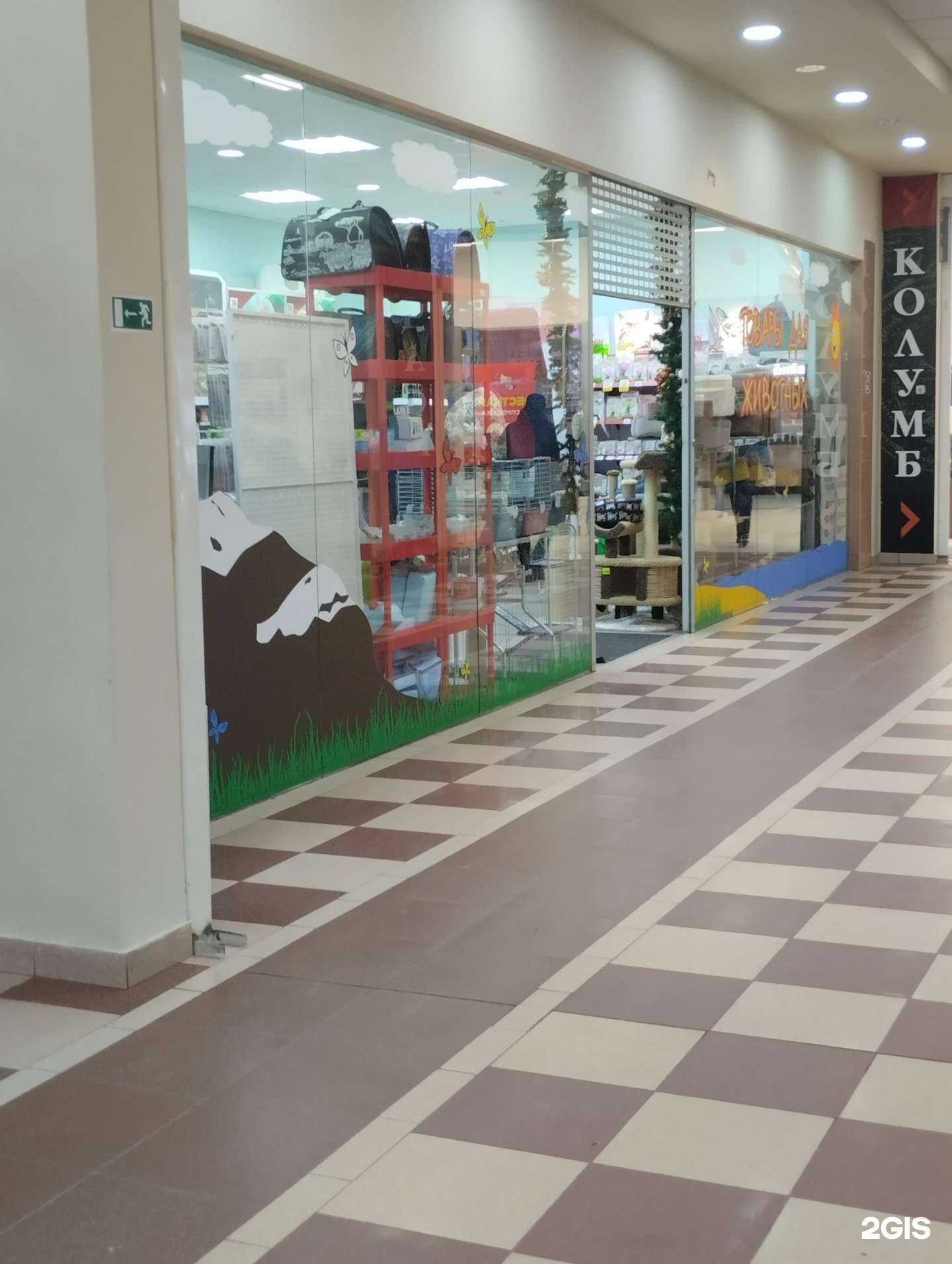 Отзывы на компанию Котопес-Псков в Пскове c фото