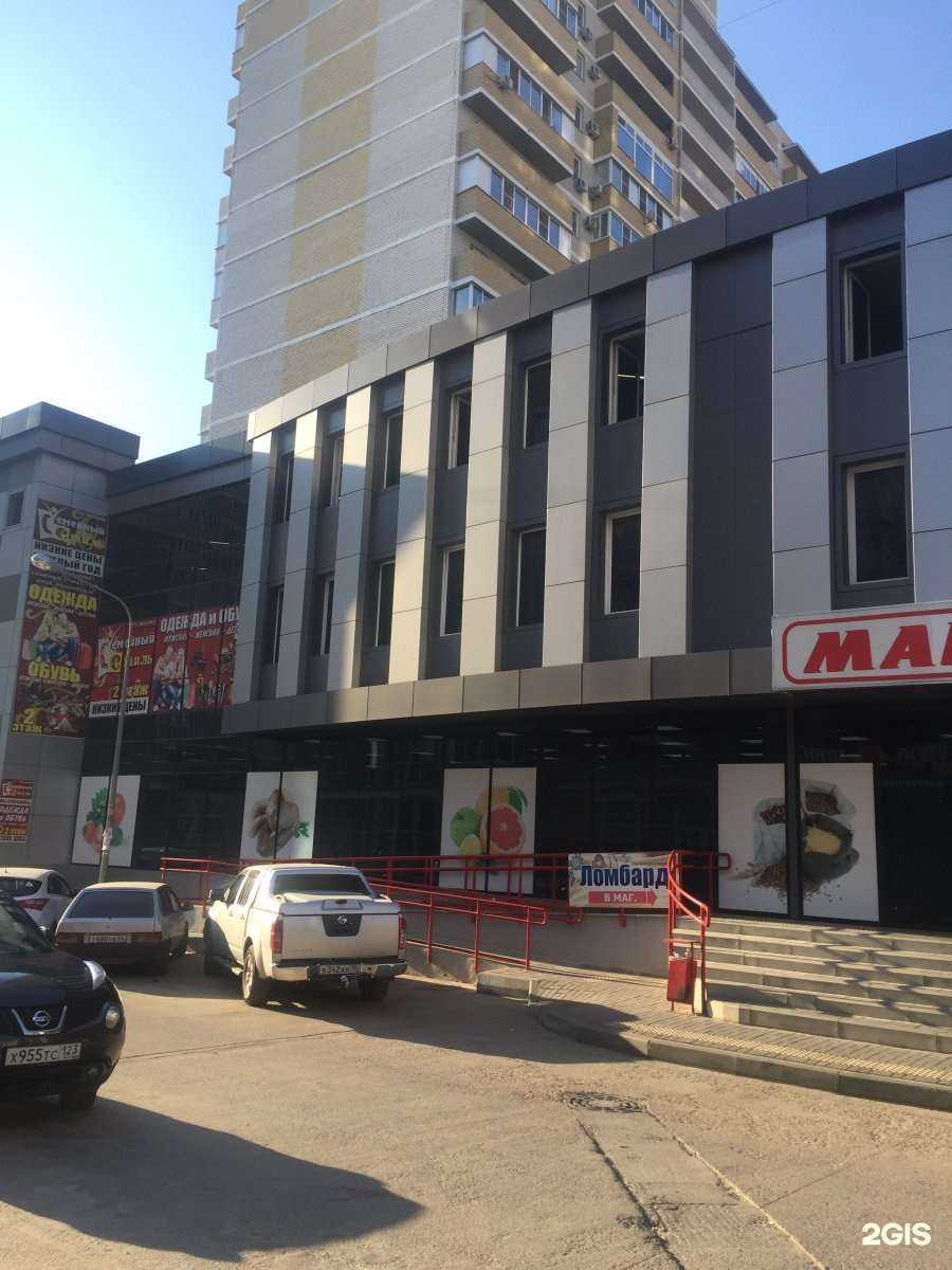 Отзывы на компанию Грецкий орех в Краснодаре c фото - фотография 2 из 2