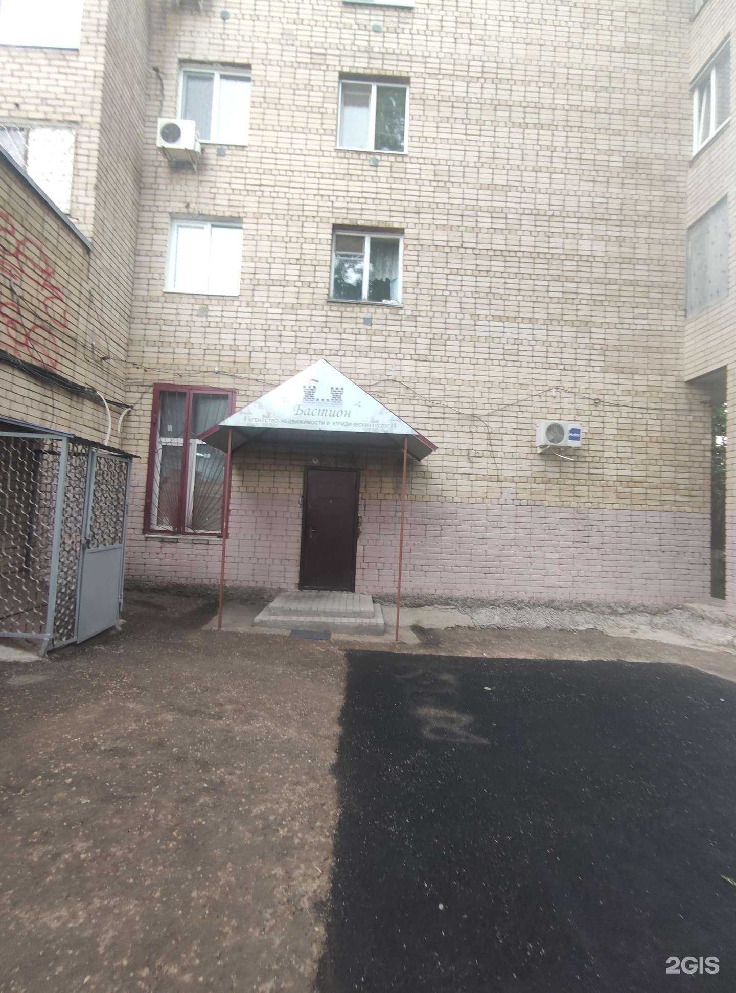 Отзывы на компанию Партнер Яндекс.Такси в г. Балаково c фото