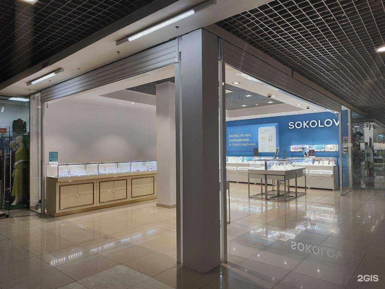 Отзывы на компанию Sokolov в Улан-Удэ c фото