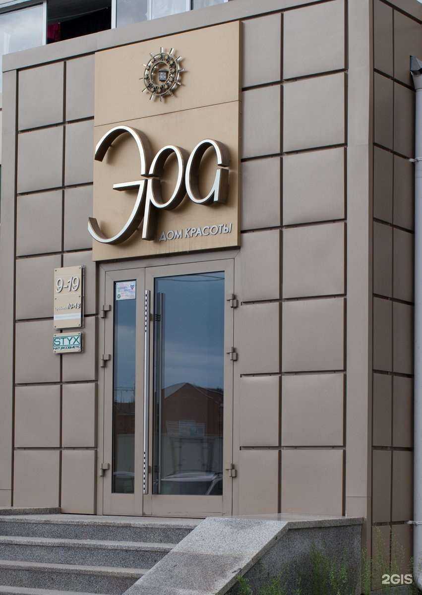 Отзывы на компанию Эра в г. Абакан c фото