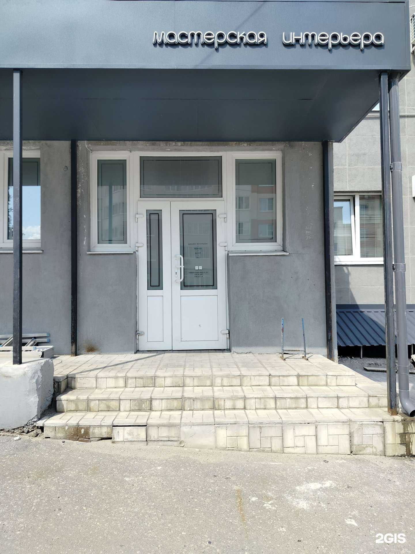 Отзывы на компанию Мастерская интерьера Кузнецовой Юлии в г. Пенза c фото