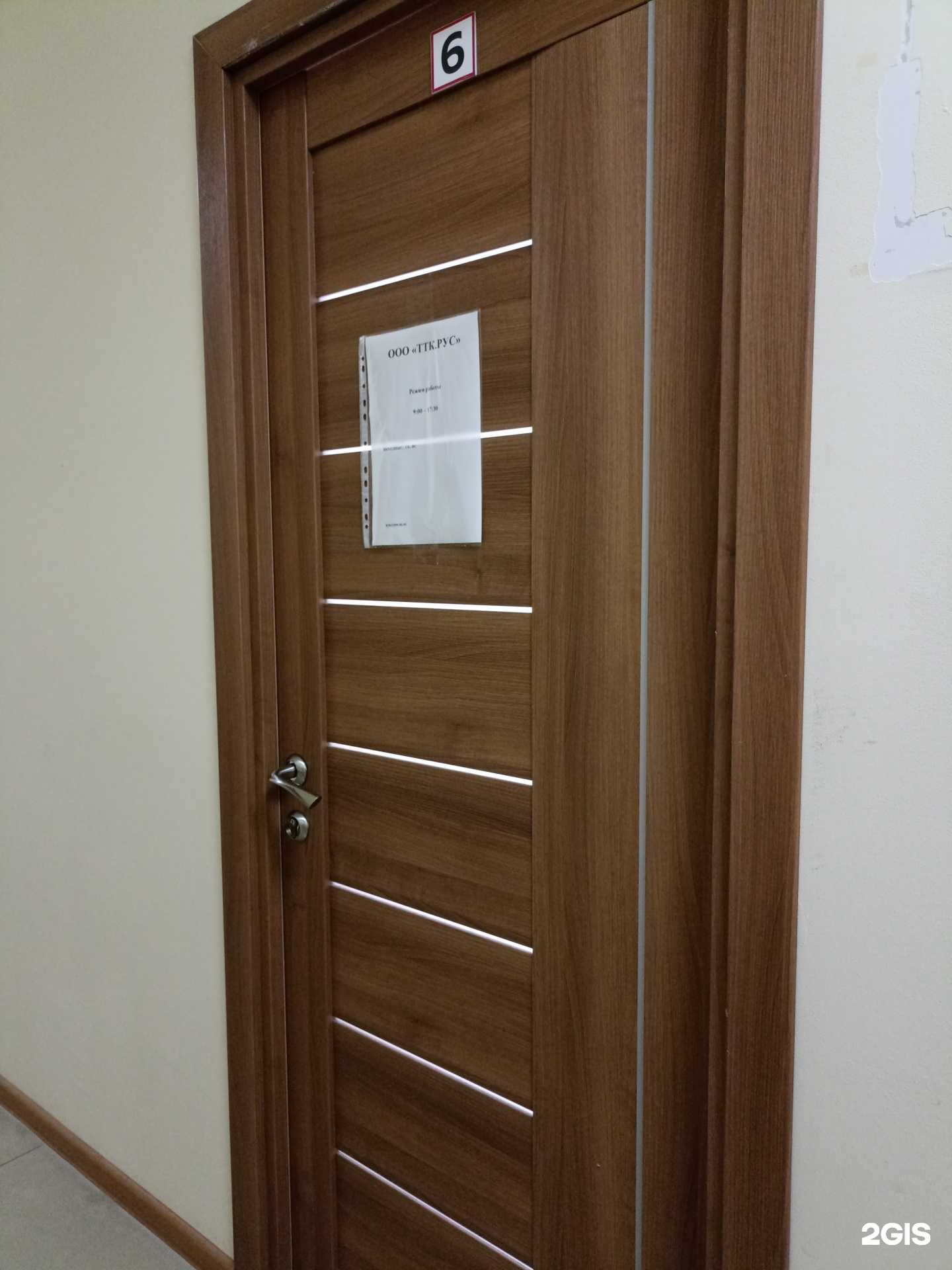 Отзывы на компанию Ттк.Рус в г. Пятигорск c фото