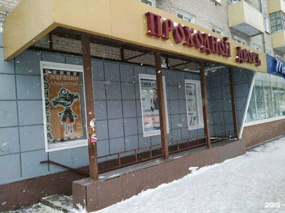 Отзывы на компанию Проходной дворъ в г. Томск c фото