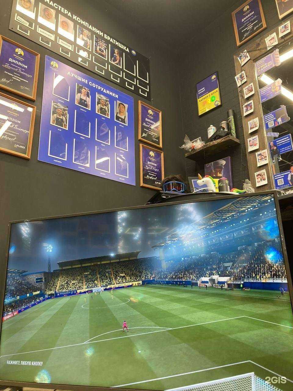 Отзывы на компанию Братишка в Самаре c фото