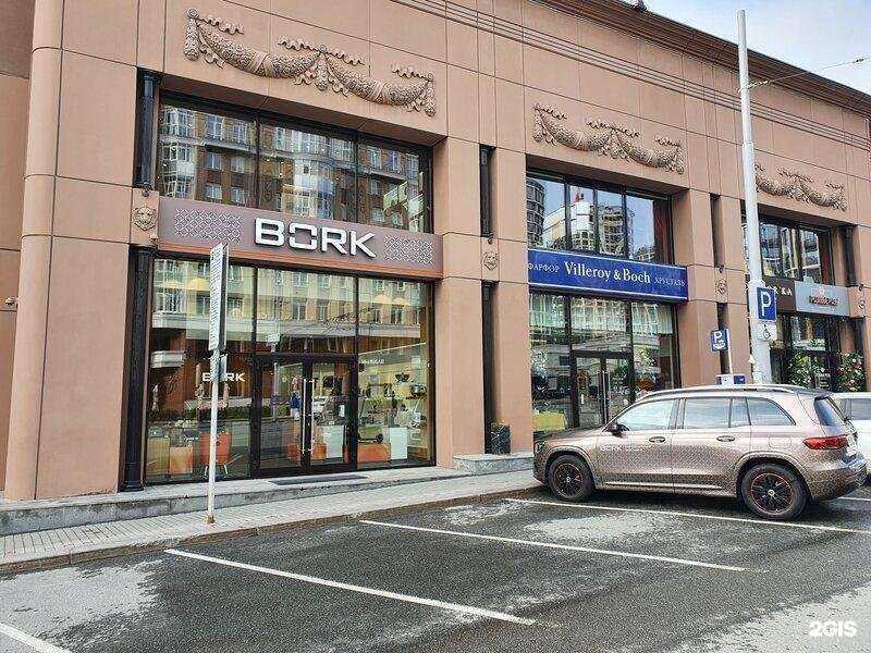 Отзывы на компанию Bork в г. Екатеринбург c фото