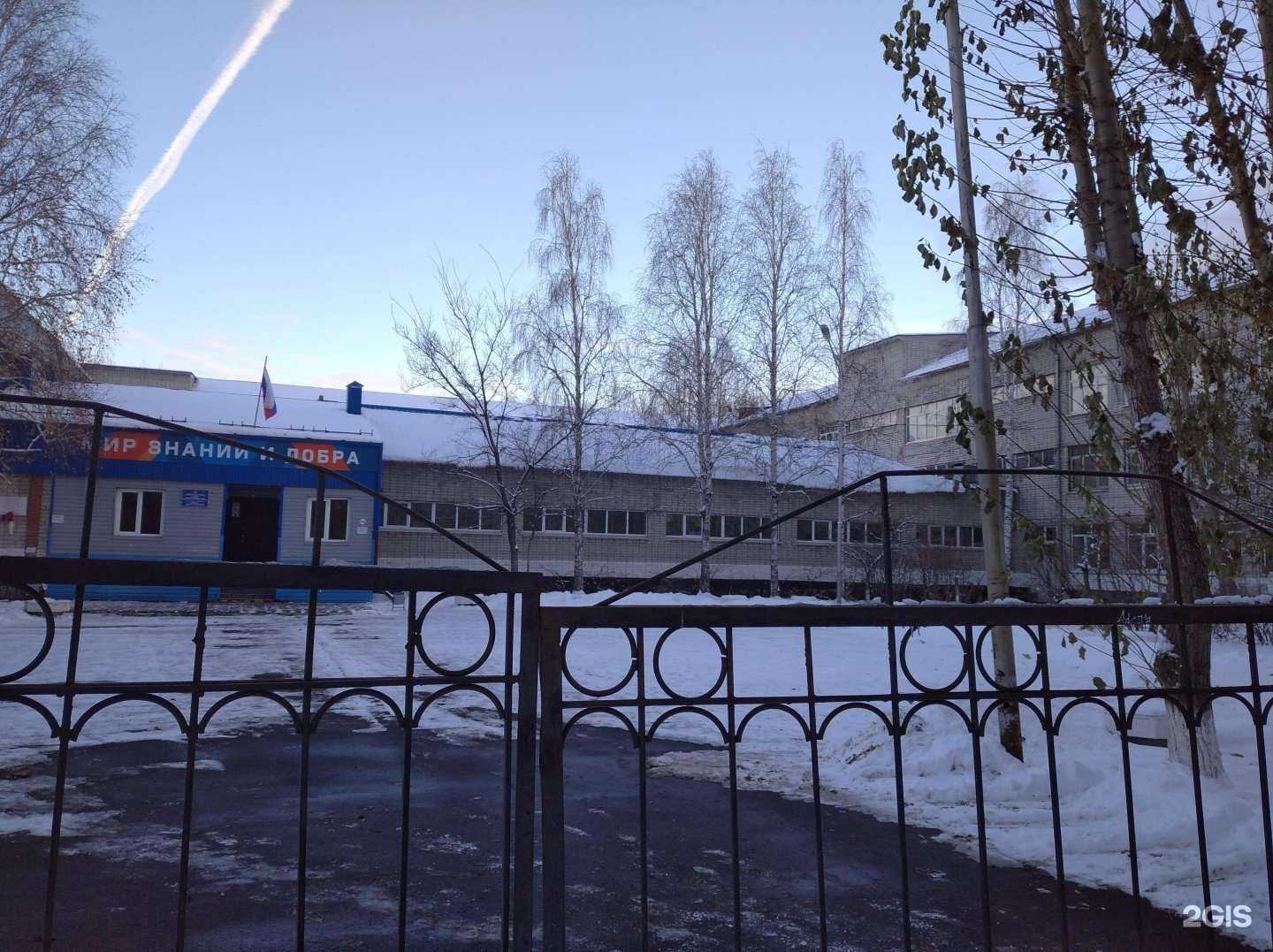 Отзывы на компанию Средняя школа №42 в г. Тюмень c фото