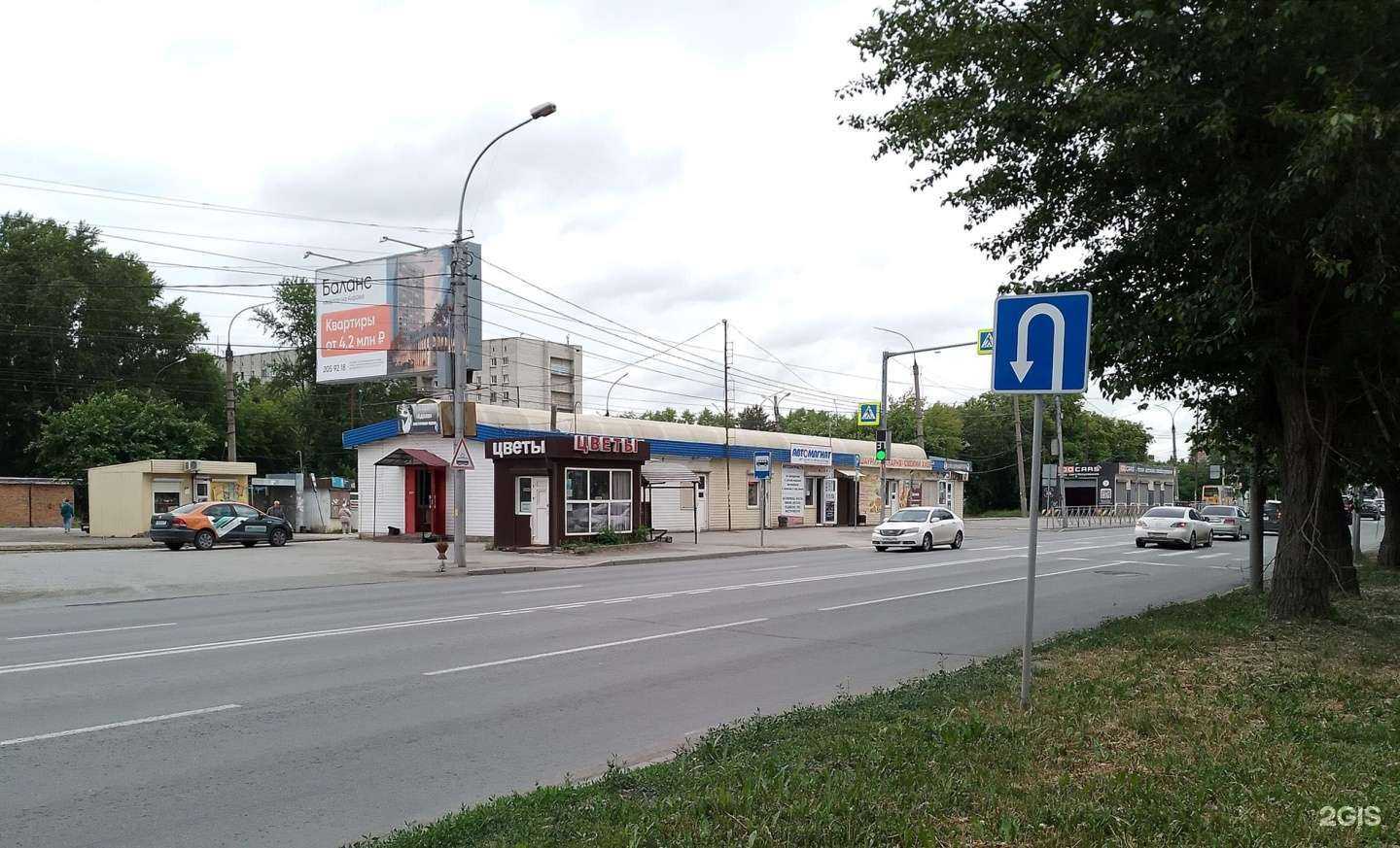 Отзывы на компанию РомЛен в Новосибирске c фото - фотография 2 из 2