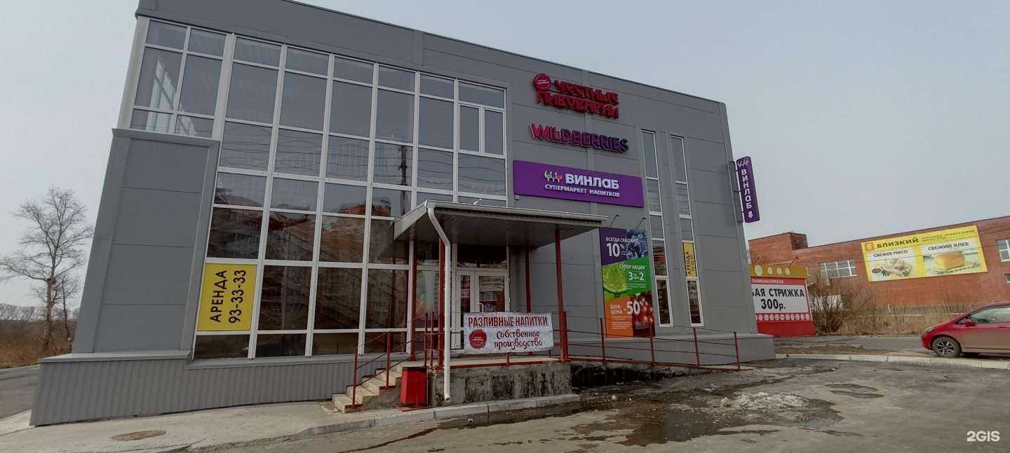 Отзывы на компанию Fitness studio ve в Хабаровске c фото - фотография 2 из 2