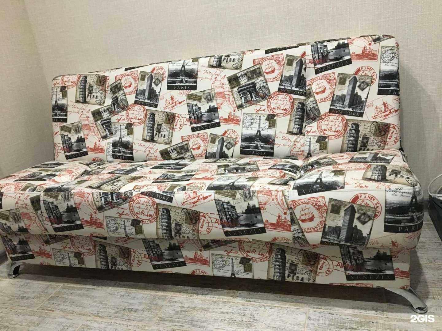 Отзывы на компанию Анжелика в Барнауле c фото