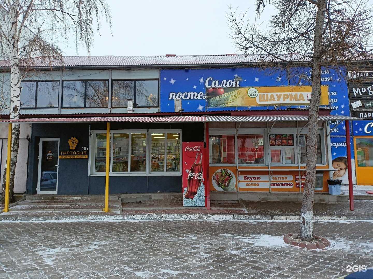 Отзывы на компанию Соня в Октябрьском c фото - фотография 2 из 2