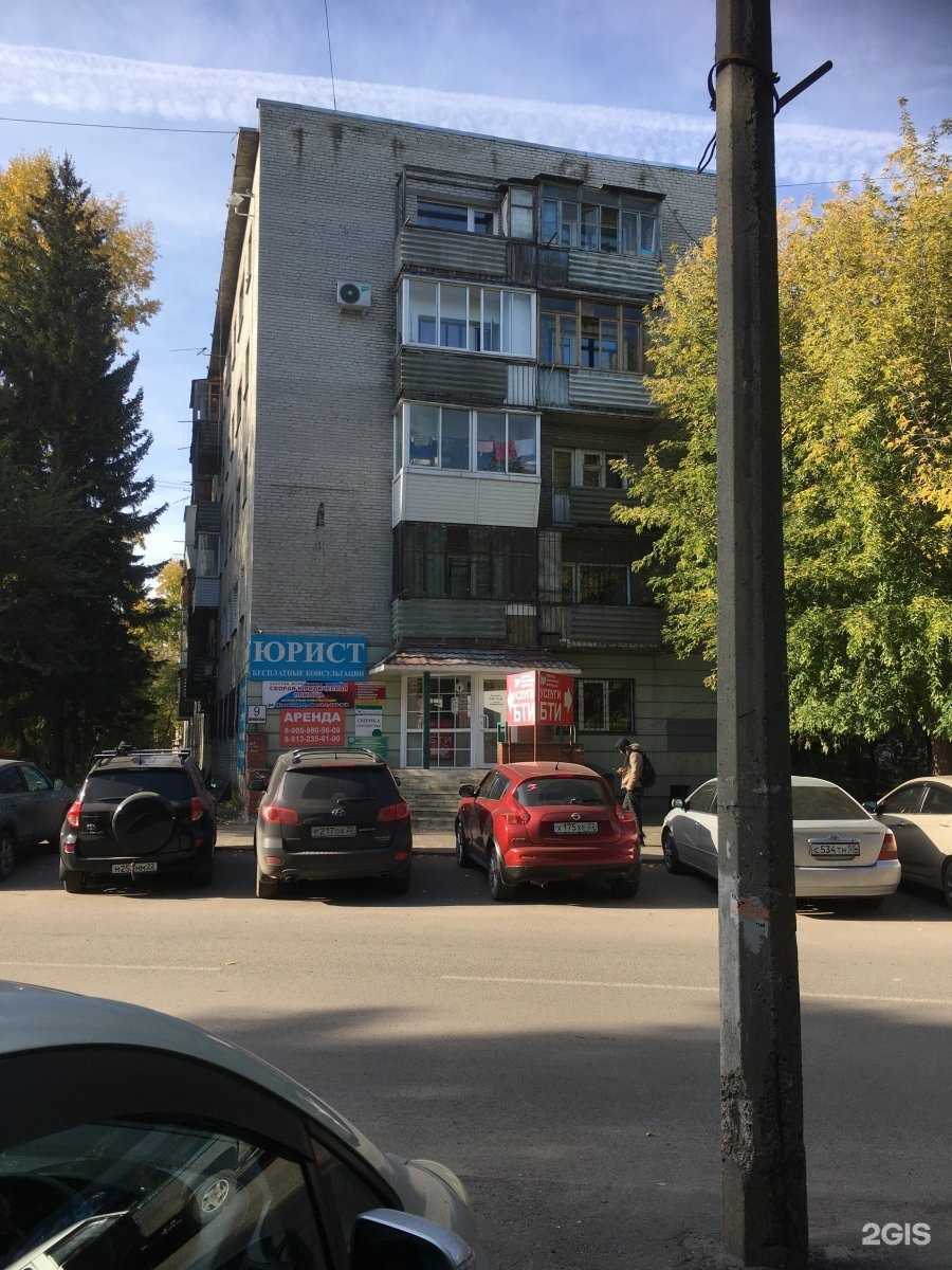 Отзывы на компанию Монтаж-Сервис в Барнауле c фото - фотография 2 из 2