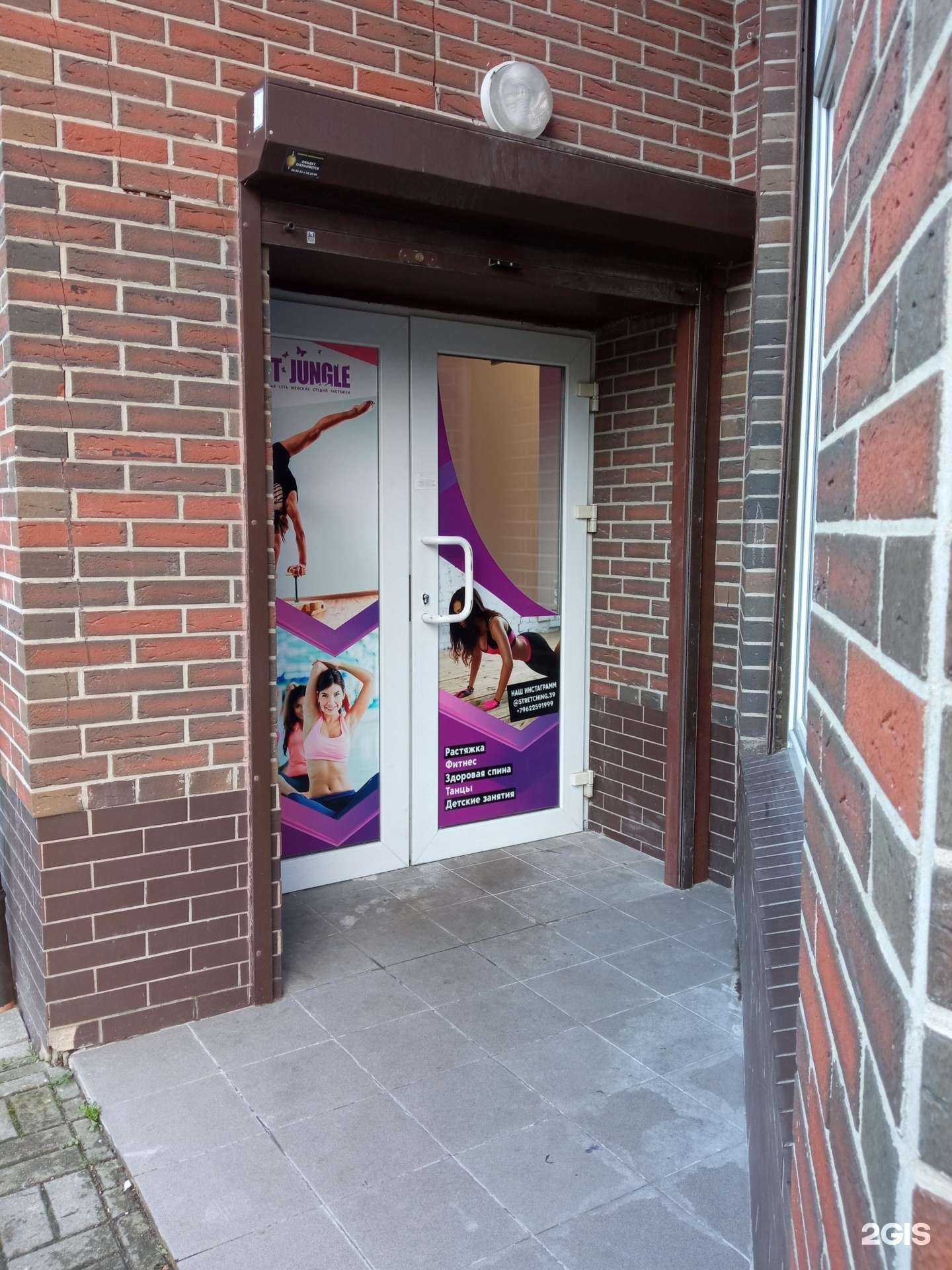 Отзывы на компанию Самый детский в Калининграде c фото - фотография 2 из 2