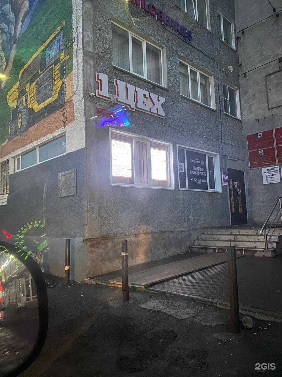 Отзывы на компанию Agfa в г. Петропавловск-Камчатский c фото