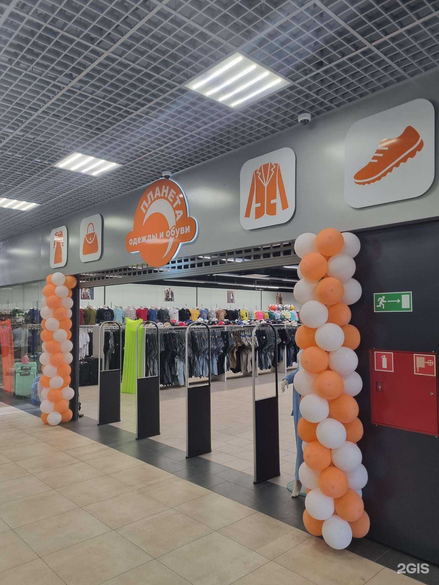 Отзывы на компанию Планета одежды и обуви в Калининграде c фото