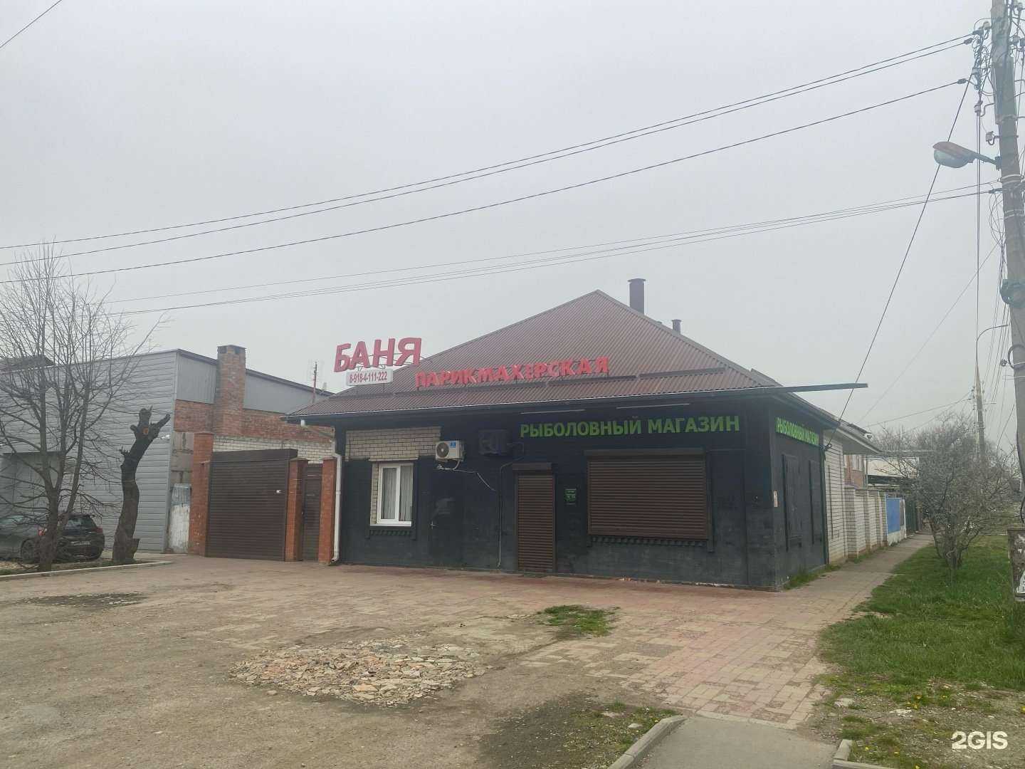Отзывы на компанию Dsg Service в г. Краснодар c фото