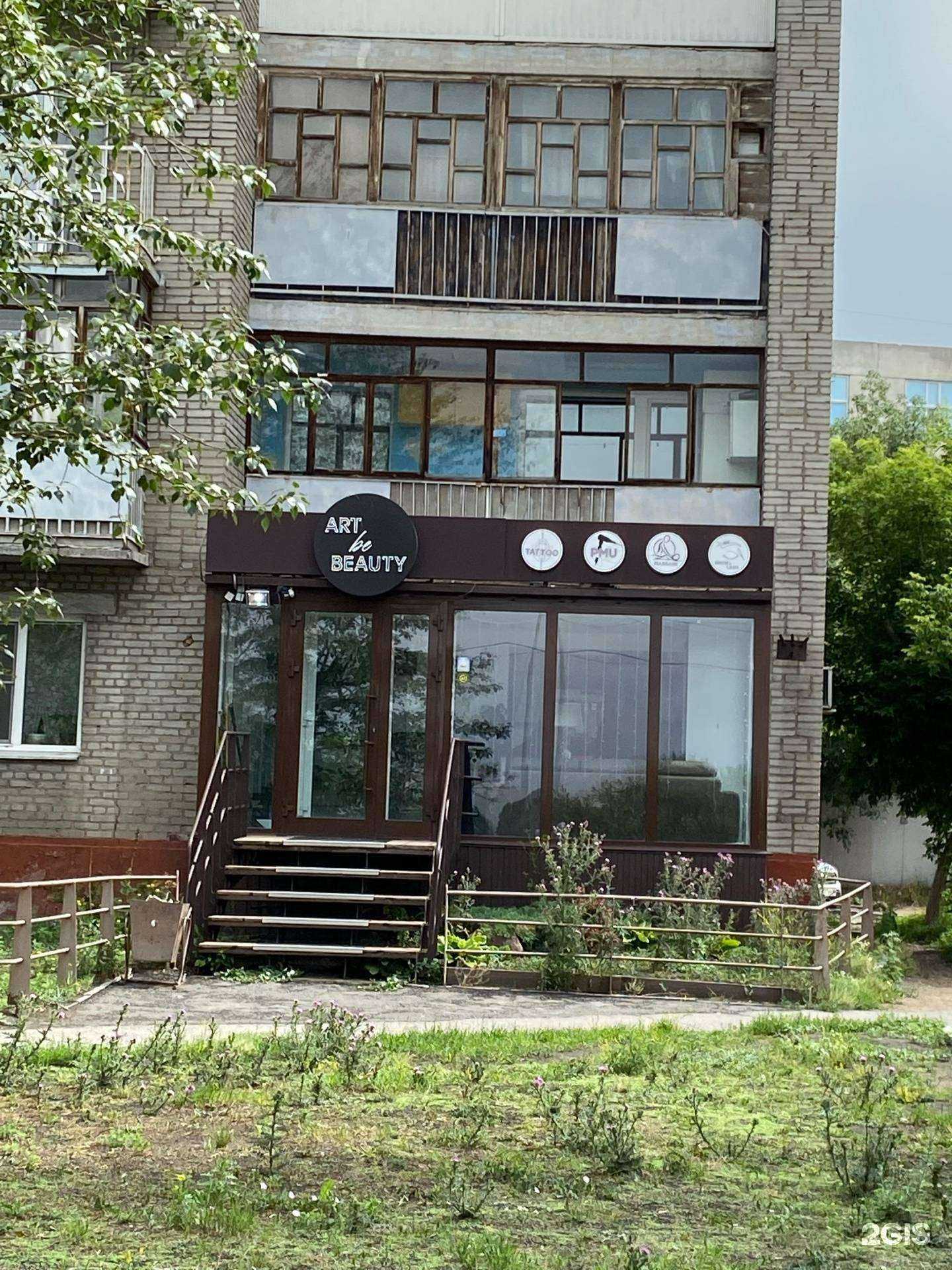 Отзывы на компанию Syndicate в Омске c фото - фотография 2 из 2