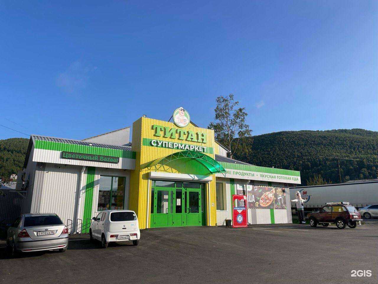 Отзывы на компанию Цветочный Bazaar в Слюдянке c фото