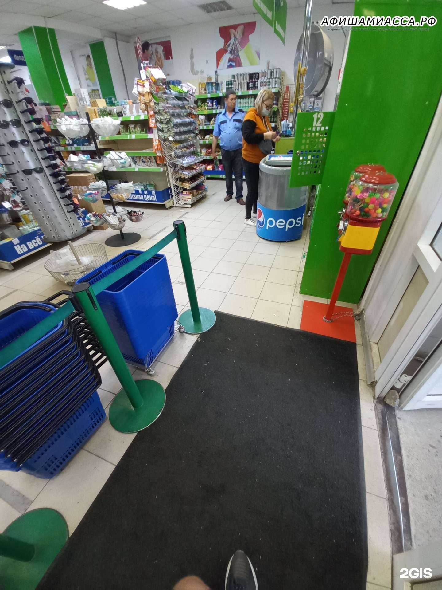 Отзывы на компанию Fix Price в Миассе c фото