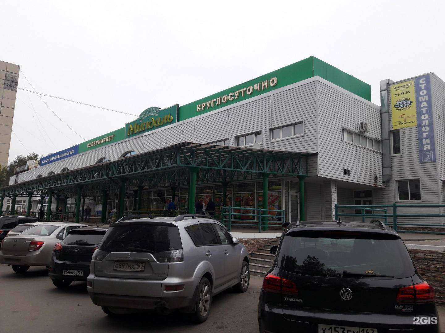 Отзывы на компанию Корпорация недвижимости в Тольятти c фото - фотография 2 из 2