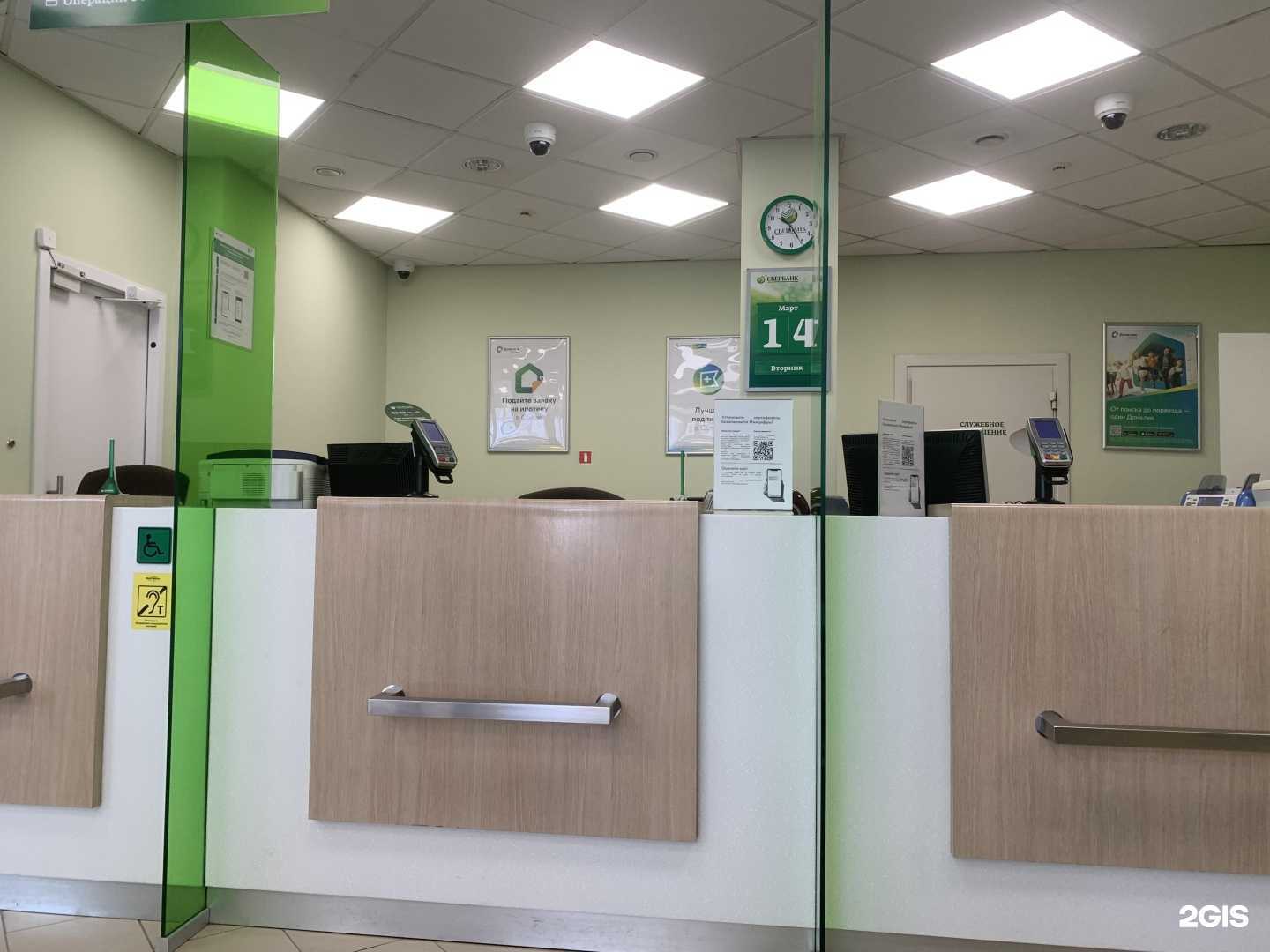 Отзывы на компанию СберБанк в Бийске c фото