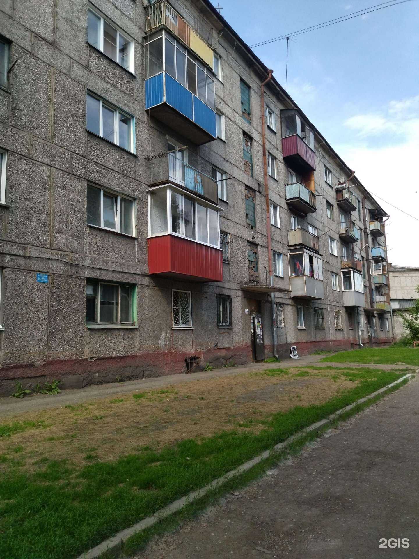 Отзывы на компанию Шоколад в Новокузнецке c фото - фотография 2 из 2