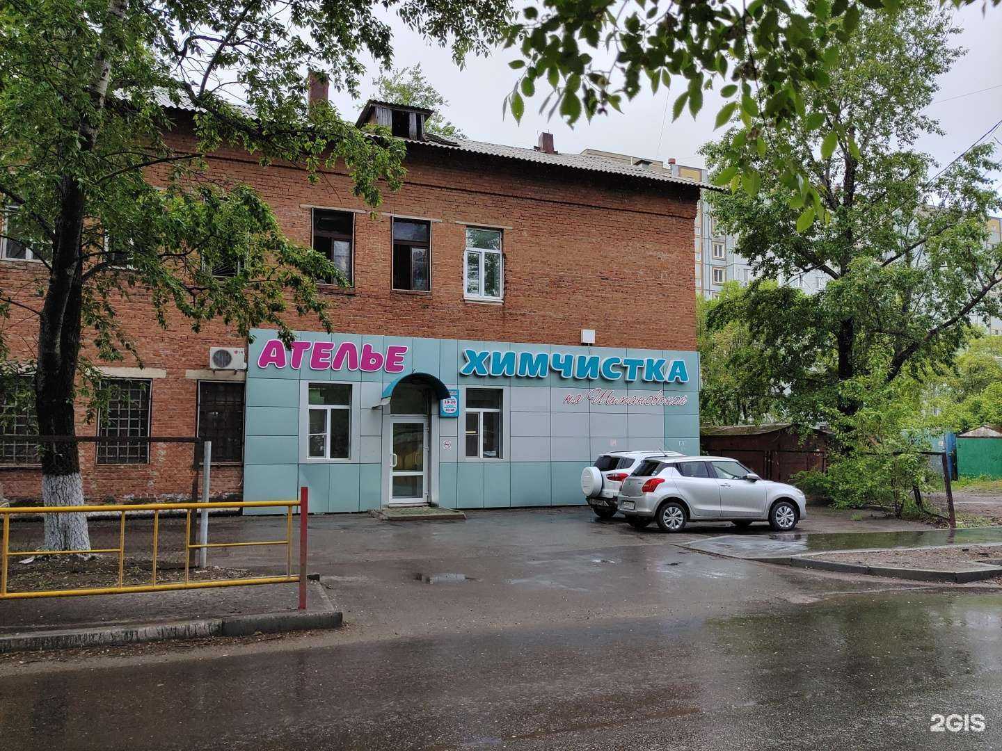 Отзывы на компанию Первый прачечный комбинат в Хабаровске c фото - фотография 2 из 2