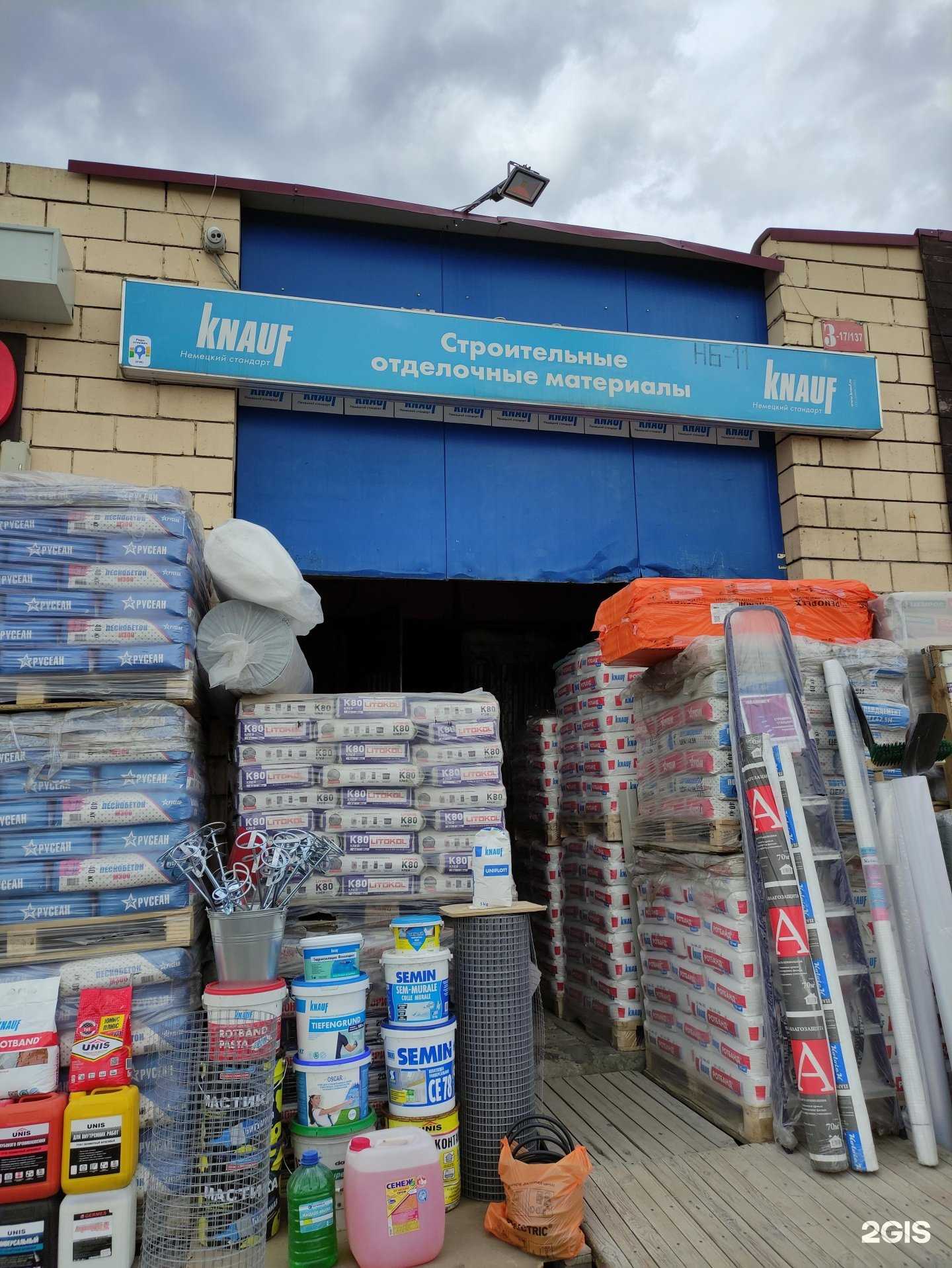 Отзывы на компанию Smestorg в г. Коммунарка c фото