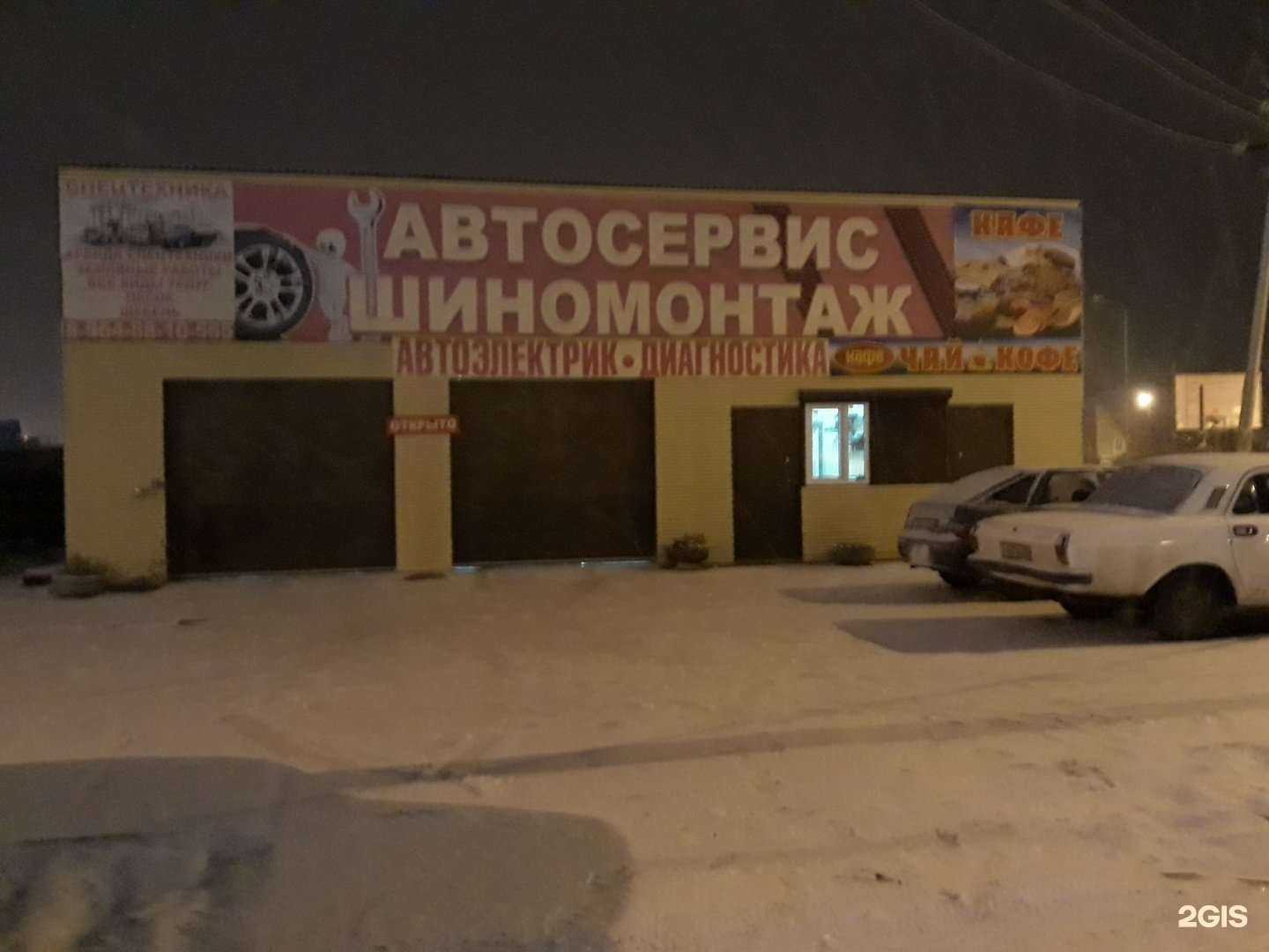 Отзывы на компанию Кафе в Астрахани c фото