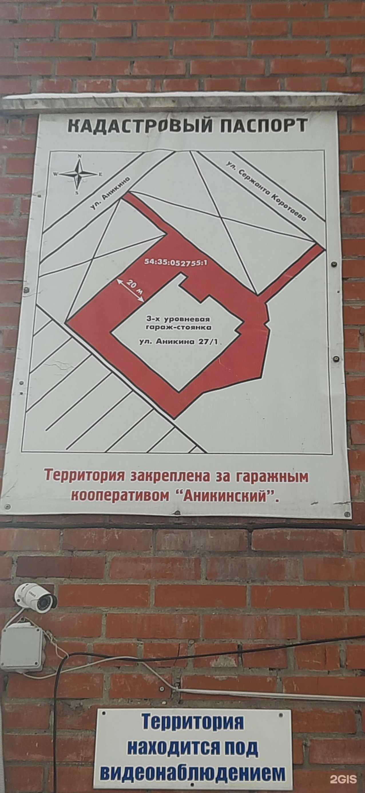 Отзывы на компанию Экспресс в Новосибирске c фото - фотография 2 из 2