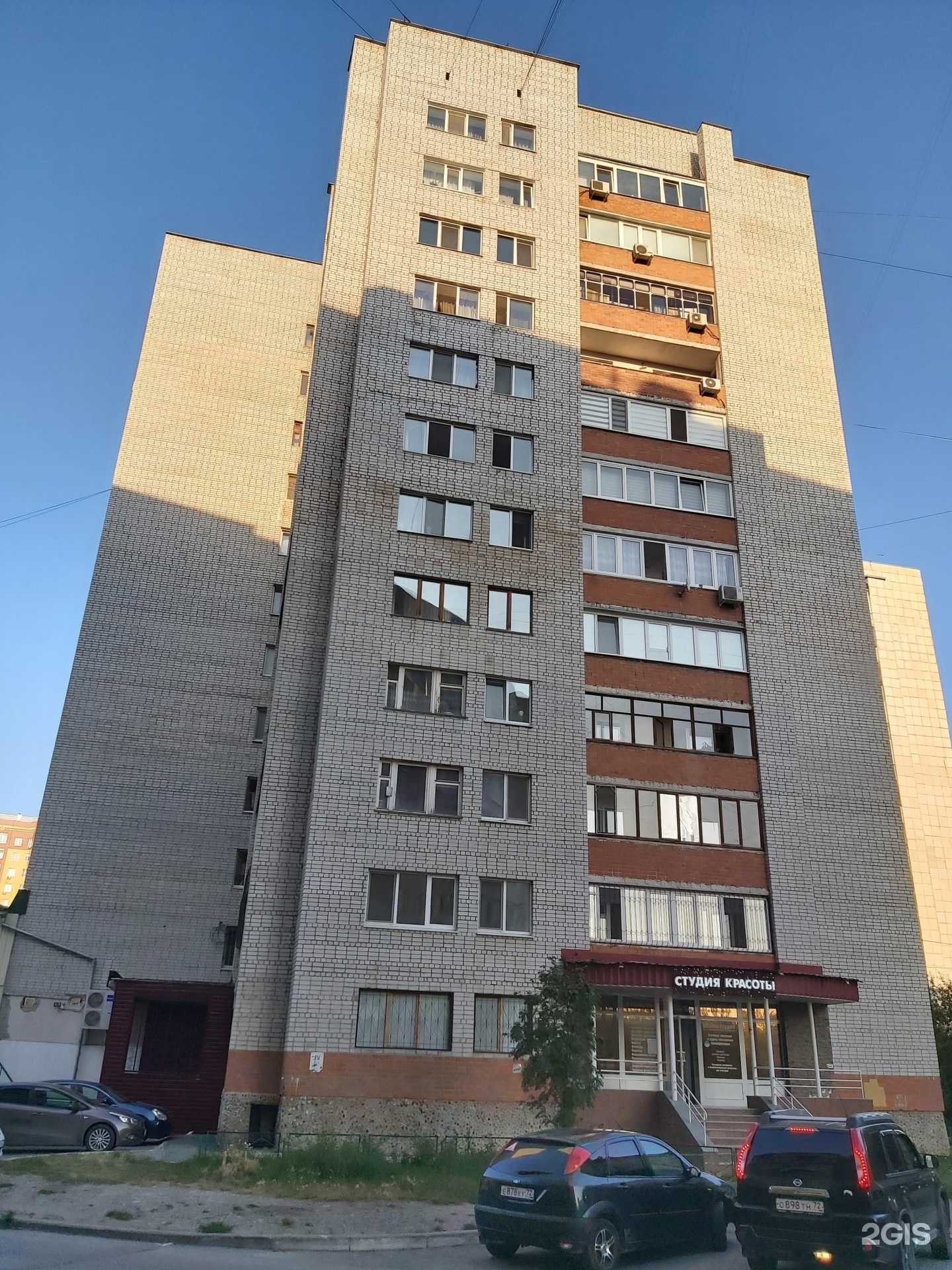 Отзывы на компанию CyberPc в Тюмени c фото - фотография 2 из 2