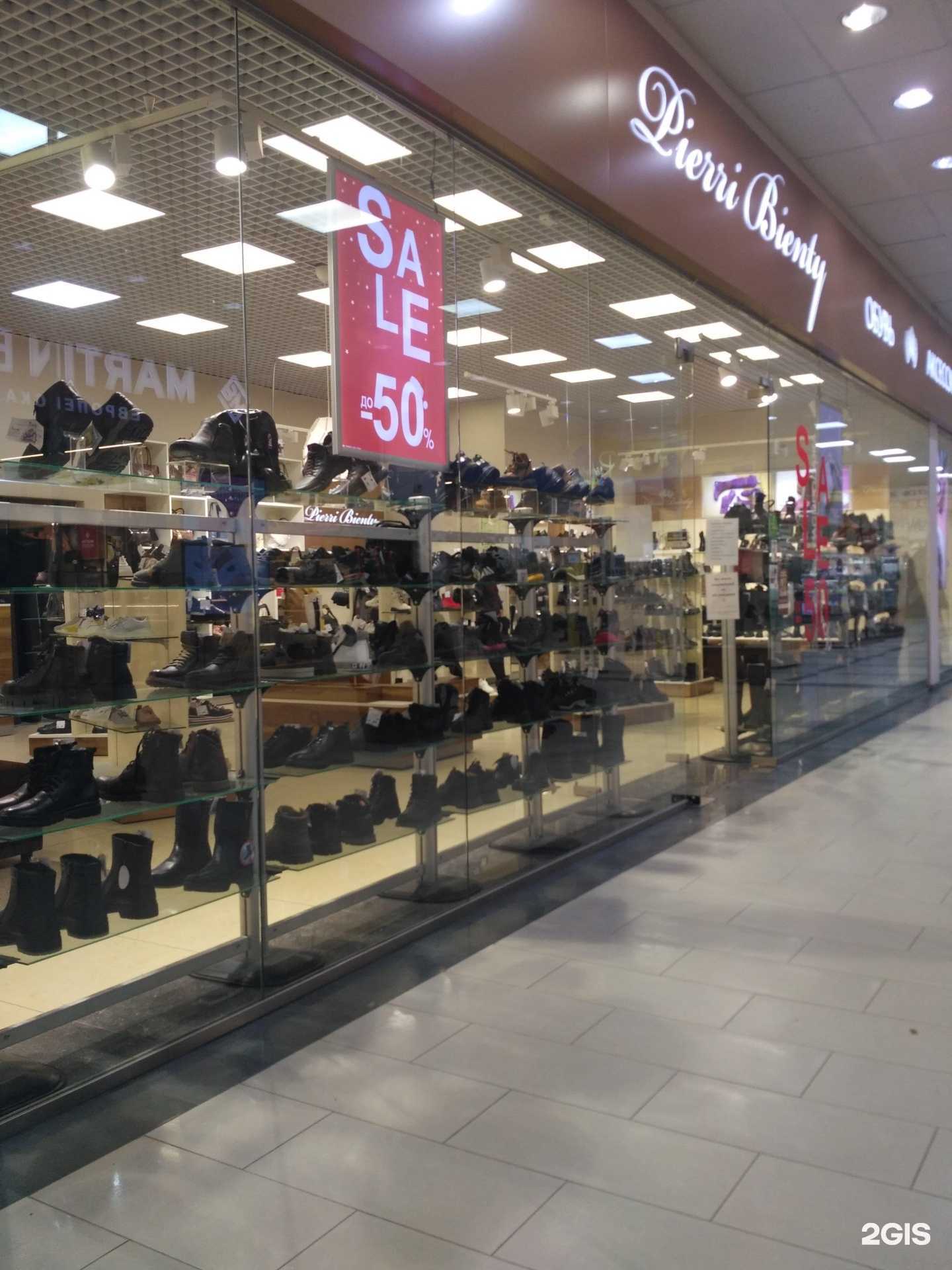 Отзывы на компанию Pierri Bienty в г. Новосибирск c фото