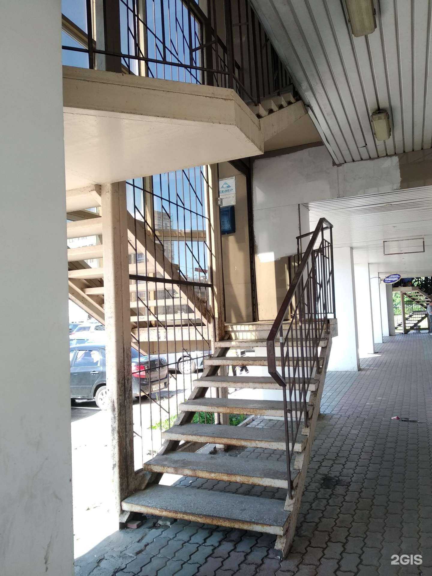 Отзывы на компанию Север в г. Архангельск c фото