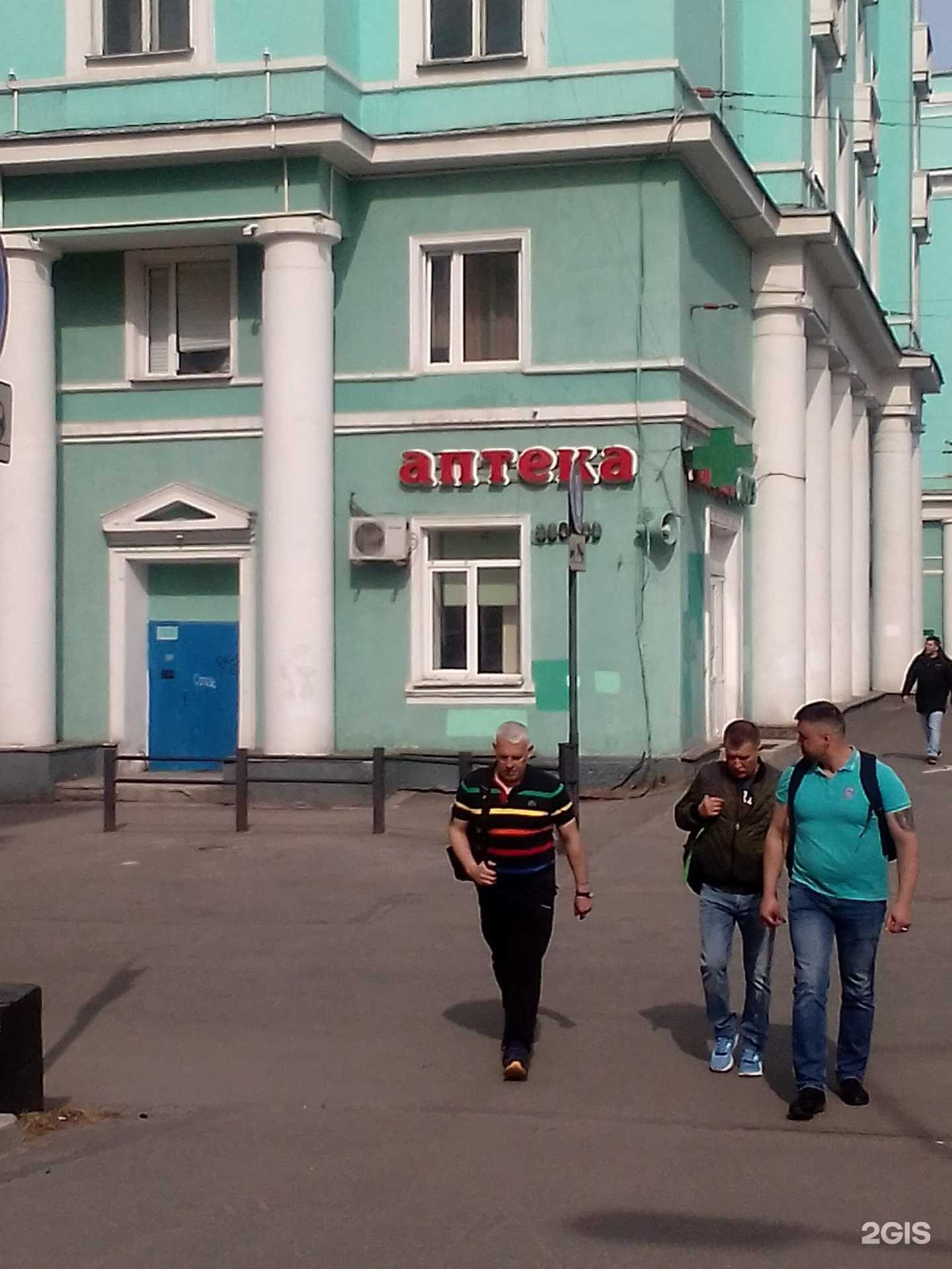 Отзывы на компанию Алоэ в Мурманске c фото