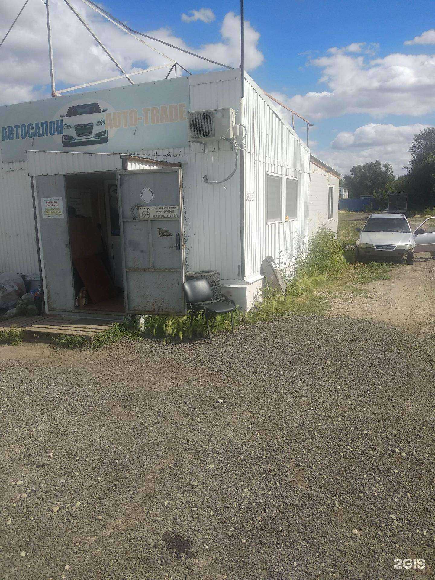 Отзывы на компанию Bazar авто в Самаре c фото - фотография 2 из 2