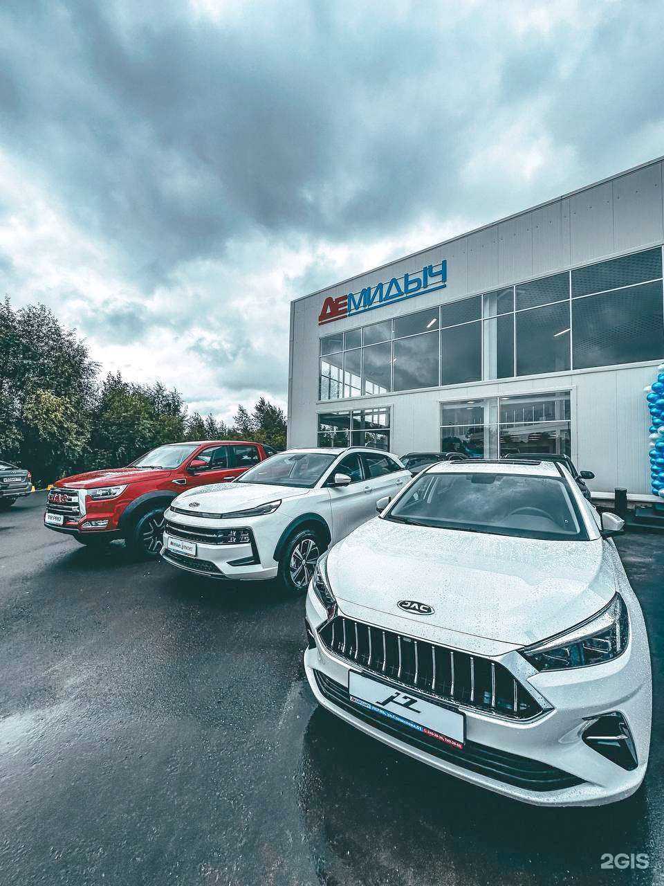 Отзывы на компанию ДЕМИДЫЧ в г. Пермь c фото