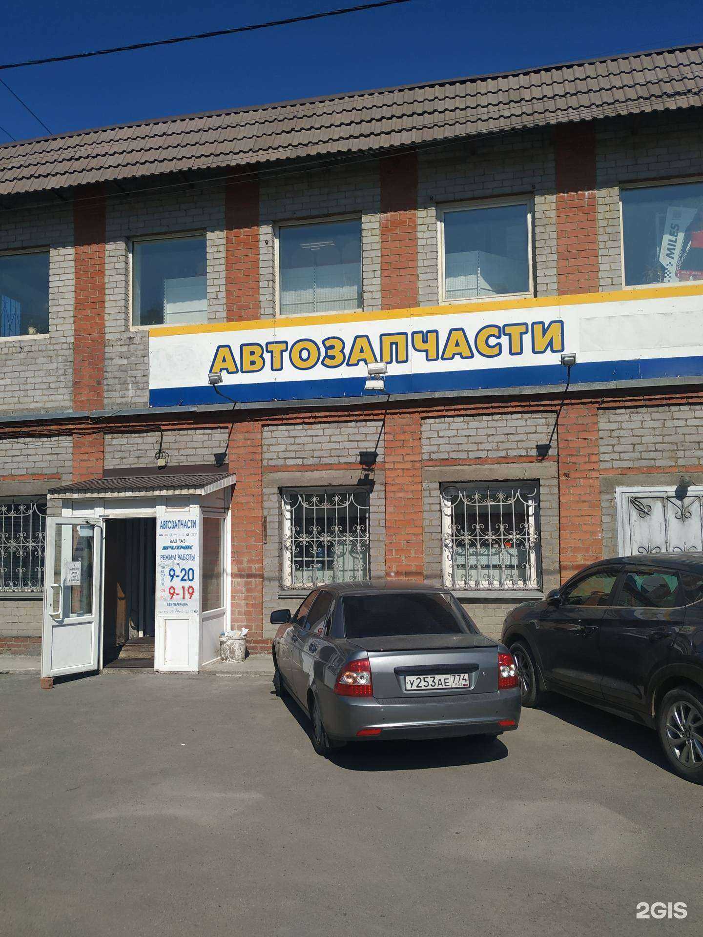 Отзывы на компанию Торговый дом Автопогрузчик в Челябинске c фото - фотография 2 из 2