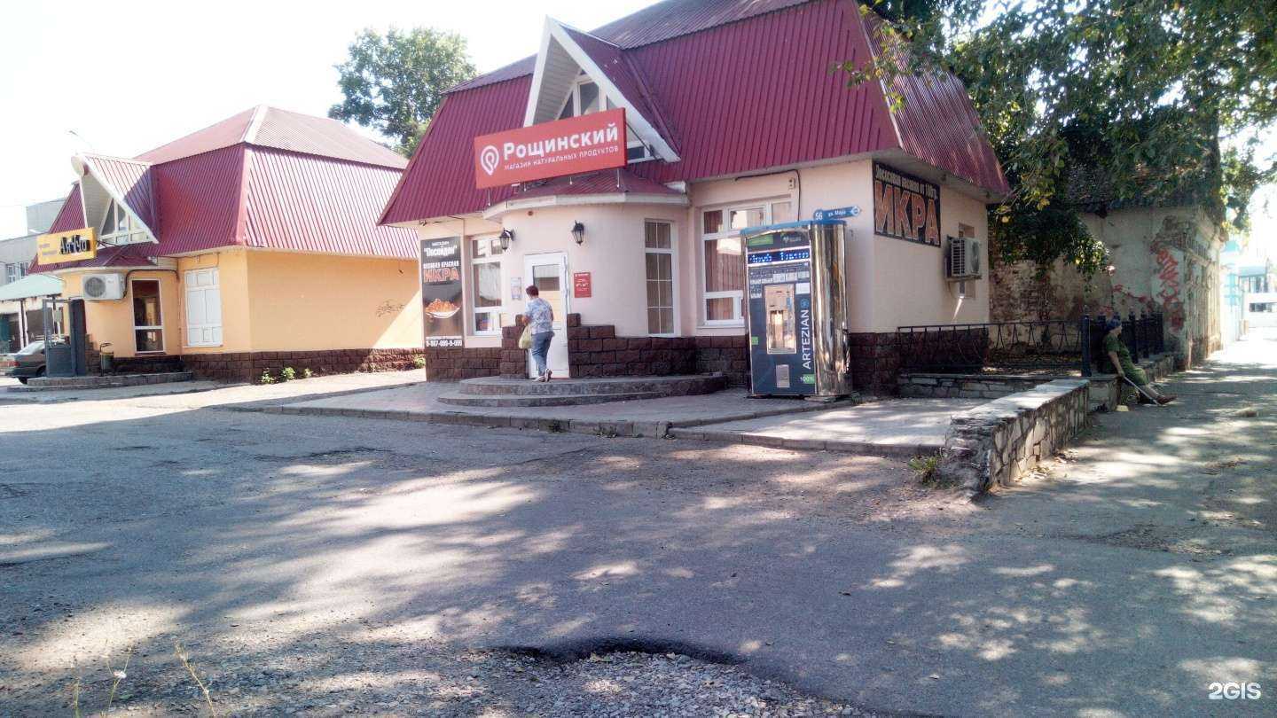 Отзывы на компанию Источник здоровья в Стерлитамаке c фото