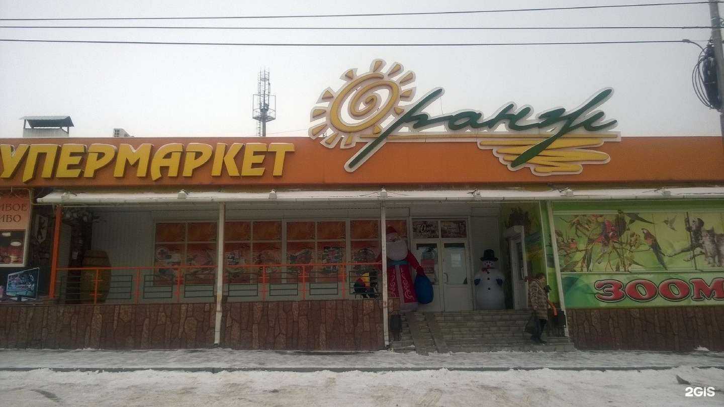 Отзывы на компанию Магазин обоев в Кисловодске c фото - фотография 2 из 2