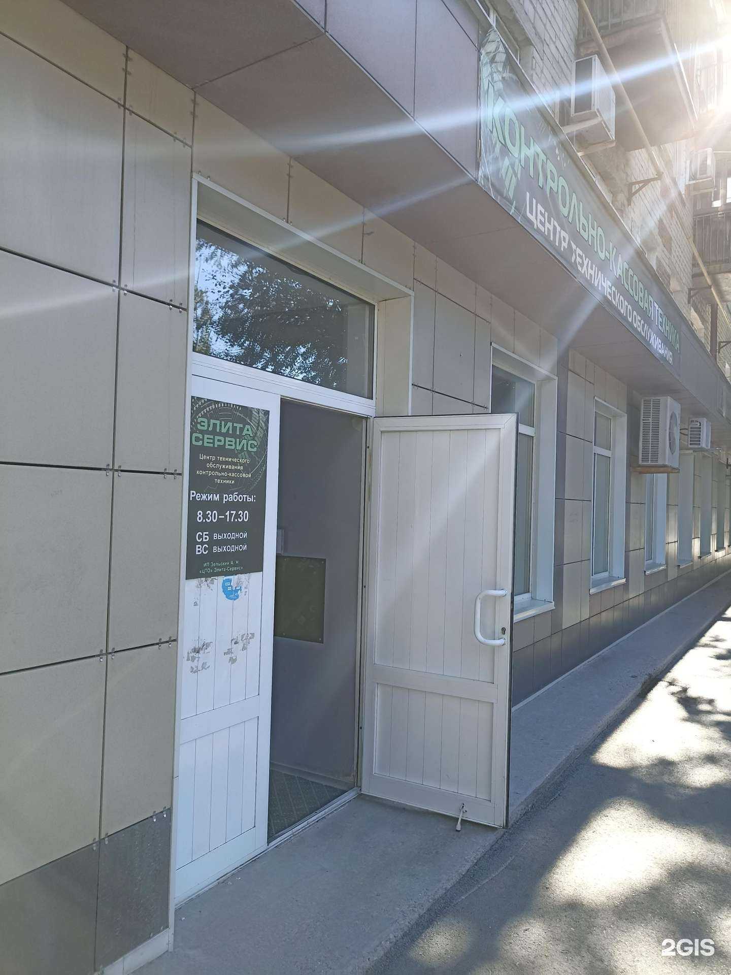 Отзывы на компанию Авторизованный сервисный центр в г. Тюмень c фото