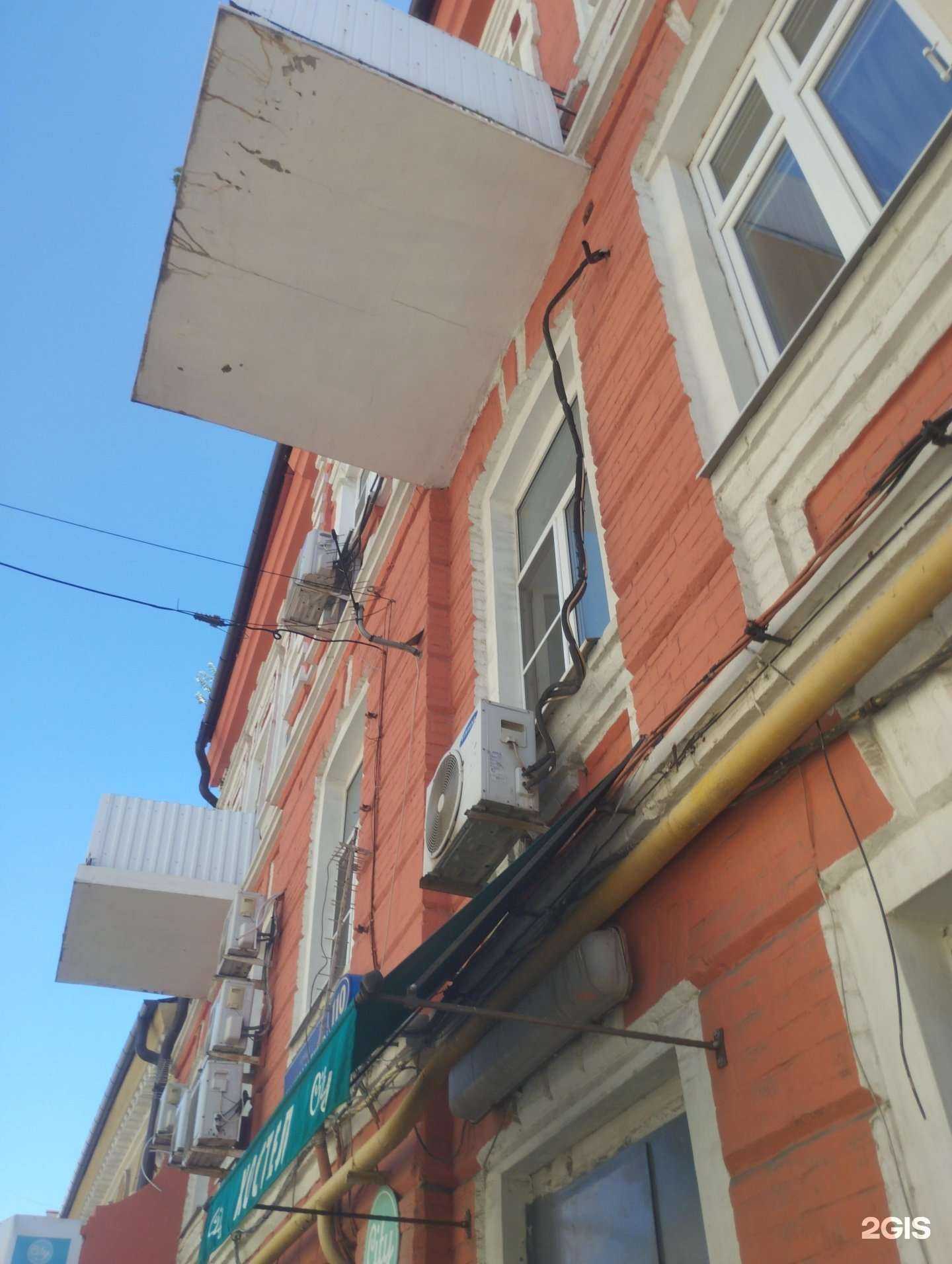 Отзывы на компанию City в Ростове-на-Дону c фото - фотография 2 из 2