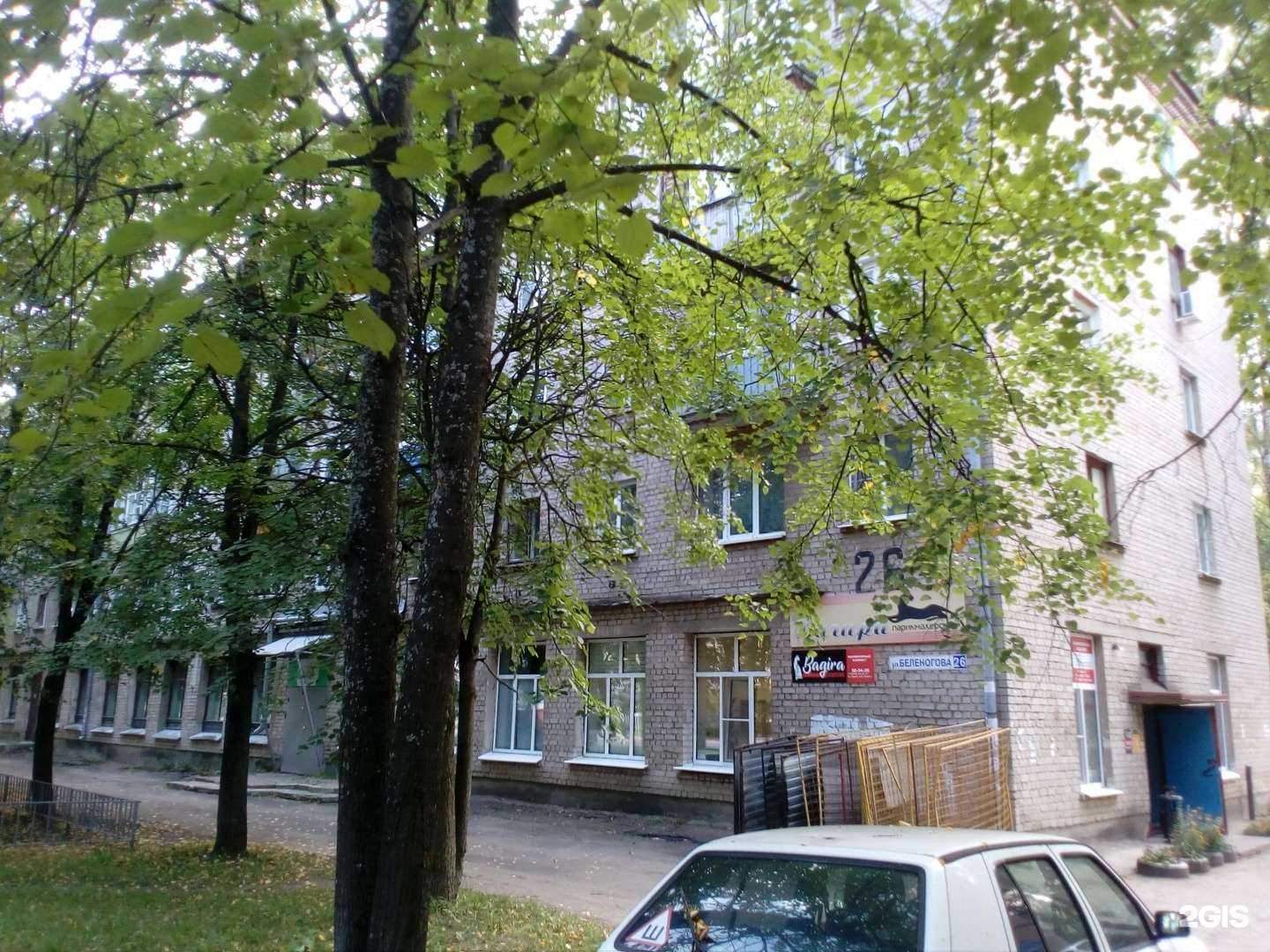 Отзывы на компанию Надежда в Костроме c фото - фотография 2 из 2