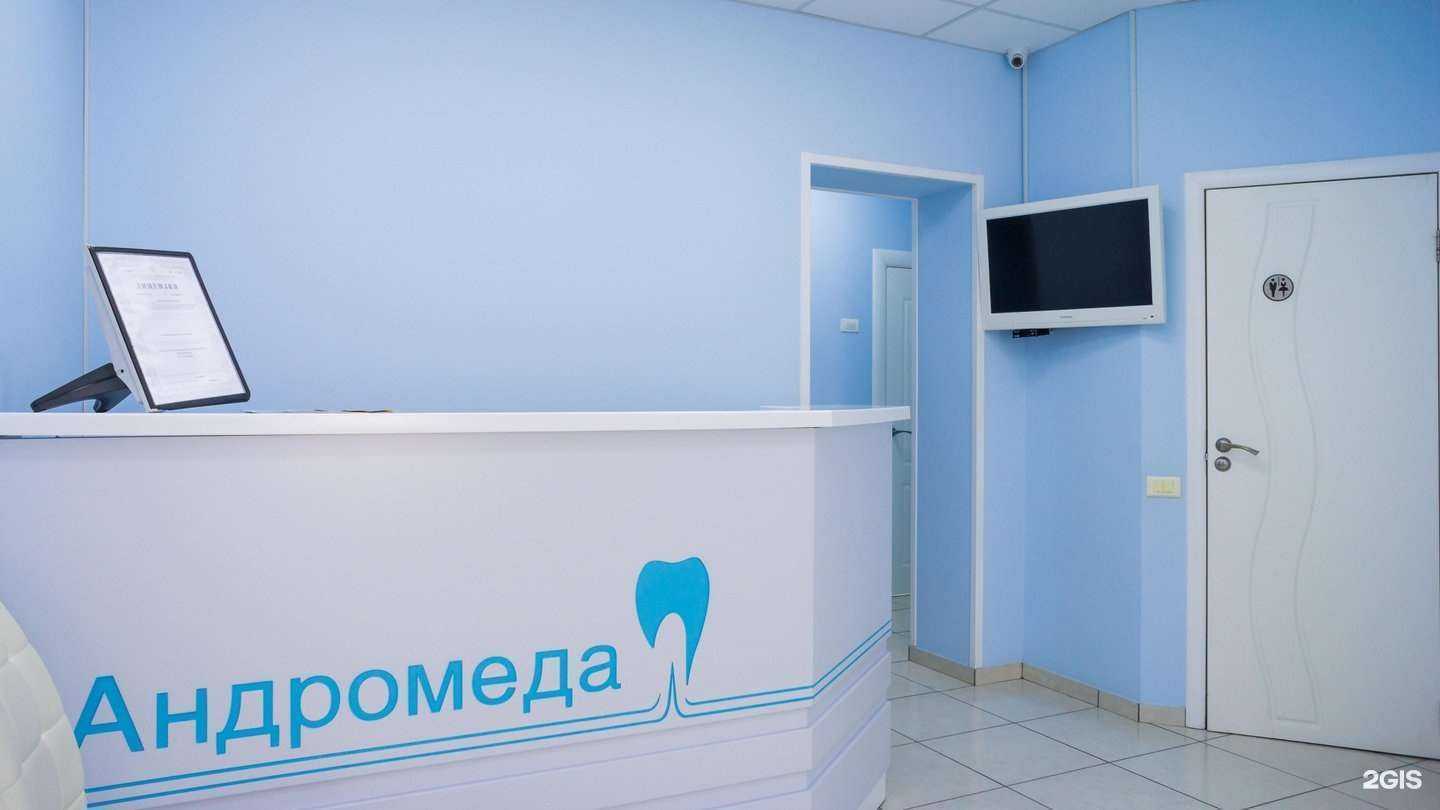 Отзывы на компанию Андромеда в г. Краснодар c фото