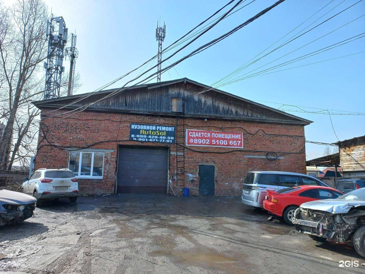 Отзывы на компанию Техосмотр Экосмотр в Иркутске c фото - фотография 2 из 2