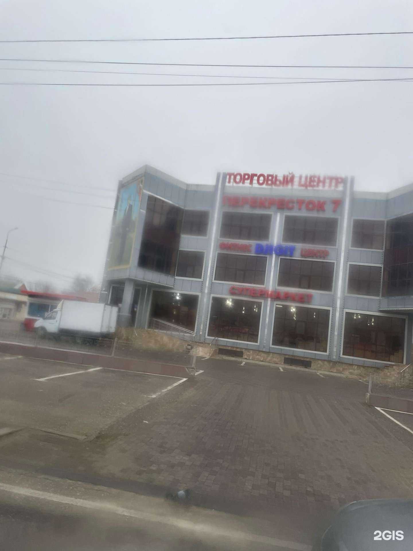 Отзывы на компанию Рестарт в г. Гудермес c фото