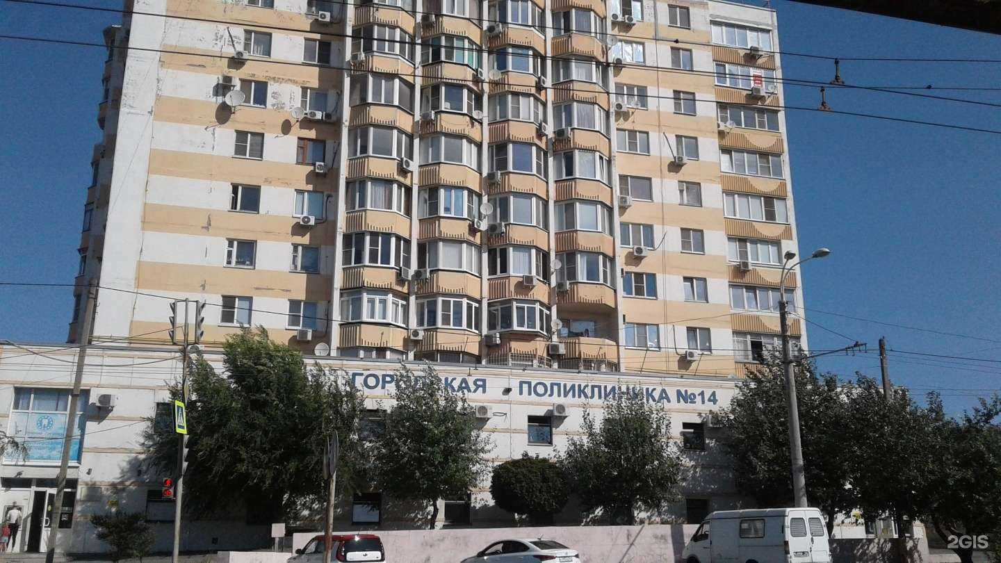 Отзывы на компанию Кровельщик Дона в Ростове-на-Дону c фото