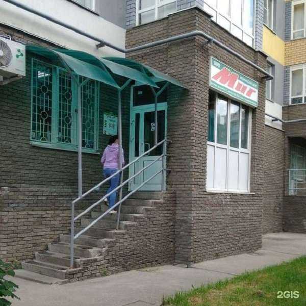 Отзывы на компанию Миг в Нижнем Новгороде c фото