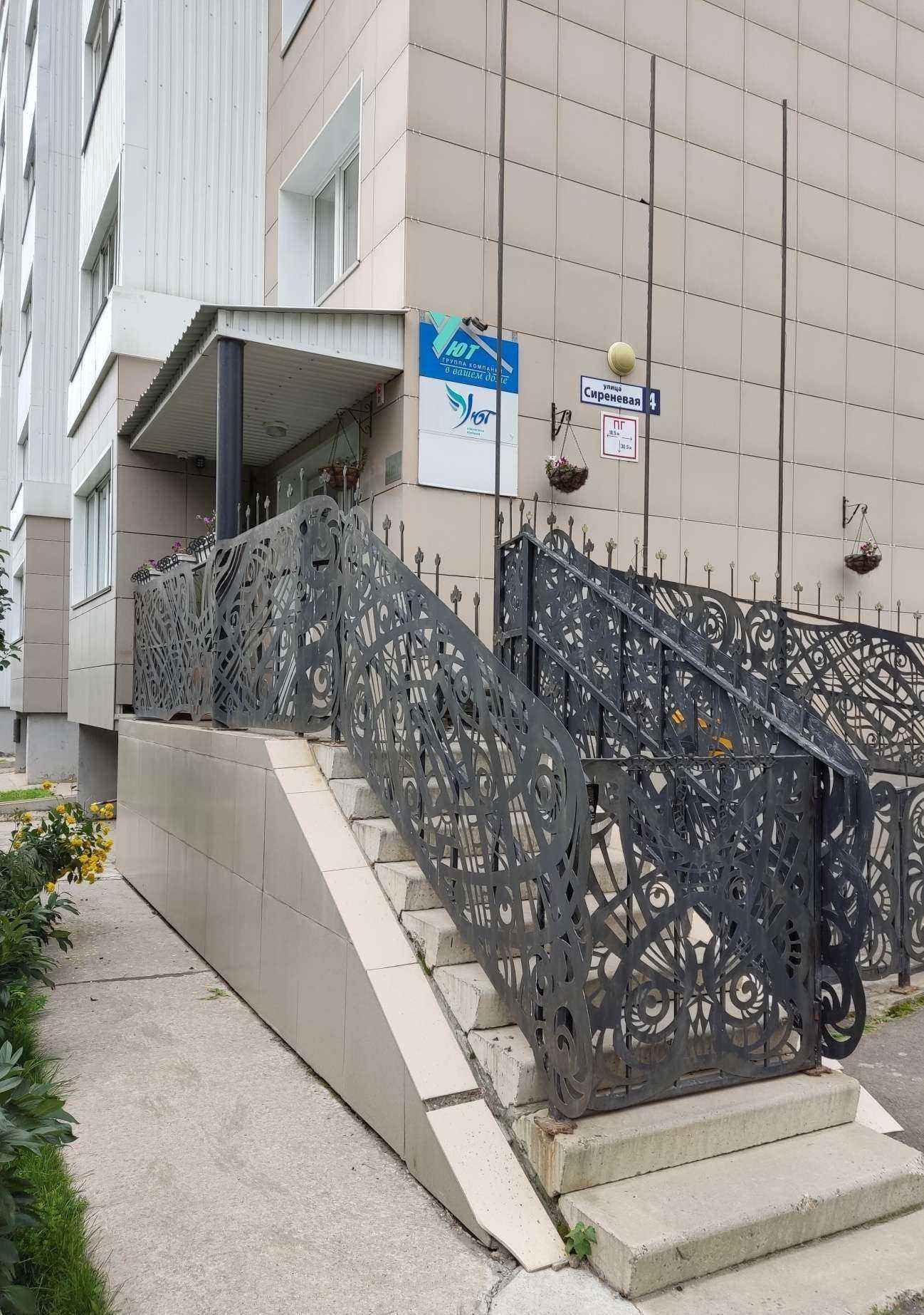 Отзывы на компанию Лайм в г. Барнаул c фото