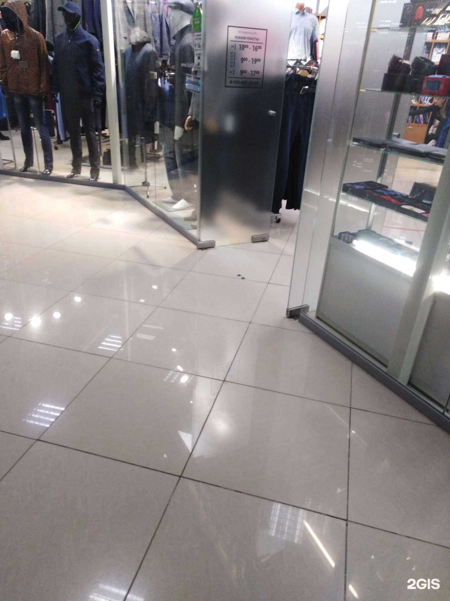 Отзывы на компанию Франт в г. Тамбов c фото